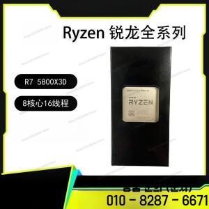 R7 5800X3D 8코어 16스레드 프로세서 컴퓨터 CPU
