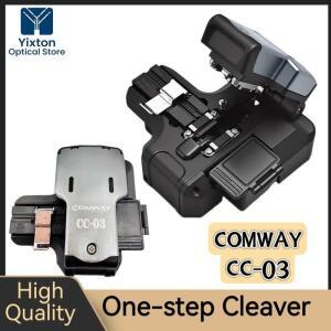 커터 COMWAY CC-03 원스텝 프레스형 완전 자동 광섬유 절단기 3-in-1 클램프 스플라이서 도구 칼