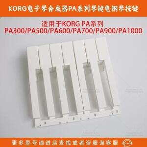 디지털 피아노용 키보드 수리 부품 교체 키 Korg PA500 Microx R3 X50