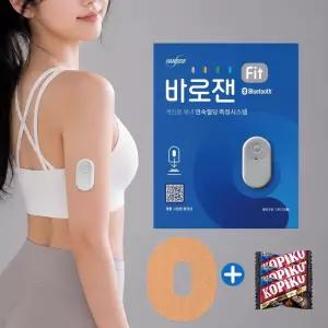 바로잰 핏 무채혈 혈당계 연속 혈당 측정기 블루투스 연결 15일분 1개+전용패치 1매+코피코 슈가프리 6개