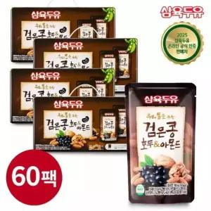 삼육두유 검은콩 호두 아몬드 파우치 190ml x 60팩
