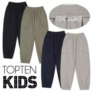 탑텐키즈 간절기 부드럽고 신축성 좋은 스트레치 원단 카고 조거