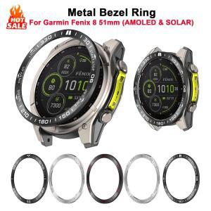 가민 호환 피닉스 8 AMOLED 51MM 47MM 스마트 호환워치용 메탈 베젤 링 솔라 쉘 프레임 보호 링