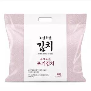 조선호텔 특제육수 포기김치 8kg