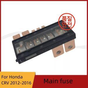 혼다 CRV 2012-2016용 퓨즈 보관 배터리 메인 박스 자동차 부품