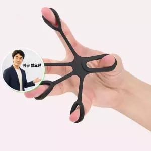 지금 필요한 손가락 운동 핸드요가 실리콘 악력기 력운동