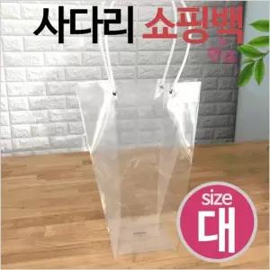 사다리 쇼핑백 (대) 화분 캔디 소품 쿠키 선물 와인