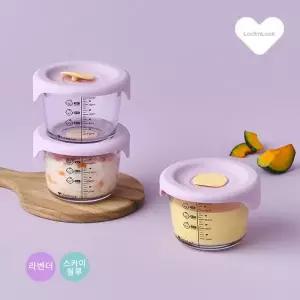 락앤락 내열유리 이유식 용기 모음전 리틀럽 디어 실리콘 밀폐 3P  MNS