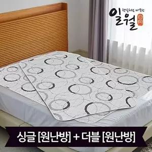 [일월]일월 뉴 M2 워셔블 카본 전기매트 세트(싱글+더블)