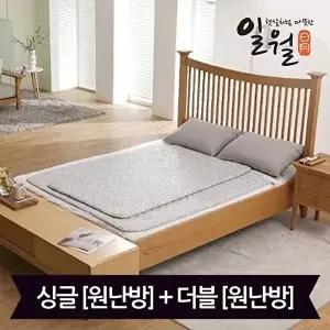 [일월]일월 네오 빗살 워셔블 카본 전기매트_세트(싱글+더블)