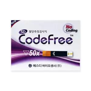 코드프리 혈당 시험지 검사지 스트립 50매입 코드프리 에스디바이오센서 혈당 검사지 시험지
