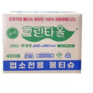 물티슈 슈퍼크린타올 400입 BOX 세정티슈 TF6E86F