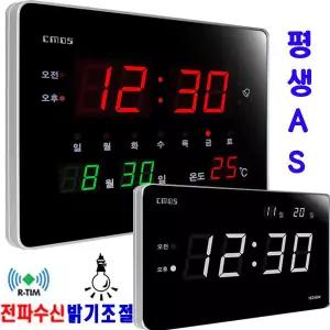 조아몰 CMOS 씨모스 디지털 벽시계 led 전자 시계 무소음 알람 탁상 전자 전기 개업 집들이 선물