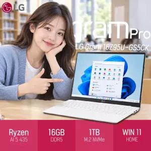 ⓒ LG전자 2026 그램 프로16 16Z95U-GS5CK Ryzen AI 5 16GB 1TB WIN11 16인치 가벼운 사무용 노트북