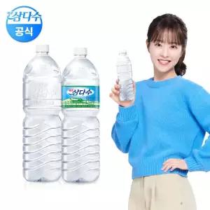 삼다수 2L 24펫(무라벨 12펫+유라벨 12펫 랜덤발송) 생수/삼다수