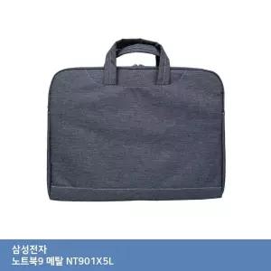 ITSB 삼성 노트북9 메탈 NT901X5L 가방 서류형 태블릿 고급 슬림