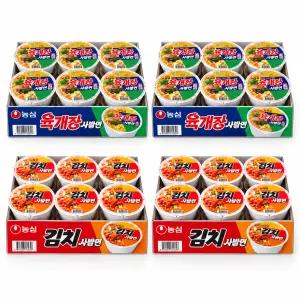 김치사발면12개+육개장사발면12개(총24개)