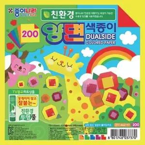 문구사무 양면색종이500 20색 12매 X30개묶음 문구용품 사무용품 미술용품 지류 스케치북
