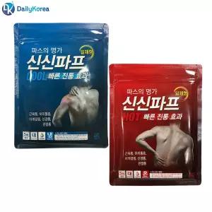 신신파프 1팩 5매입 쿨 핫 붙이는 파스 온파스 다리 무릎 붙이는 어깨결림