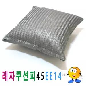 오 101 원목독서대 휴대용 북엔드 책받침대 책거치대