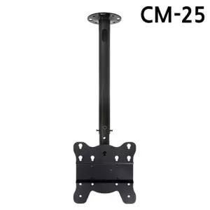 마운트피아 TV브라켓 천장형 CM-25 (27-42in) (블랙) 티비 거치대 마운트