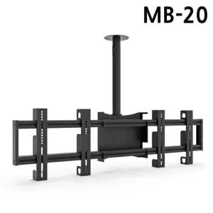 마운트피아 TV브라켓 천장형 MB-20 (32-55in) (블랙) (멀티 2대거치) 메뉴보드 티