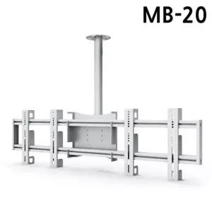 마운트피아 TV브라켓 천장형 MB-20 (32-55in) (실버) (멀티 2대거치) 메뉴보드 티