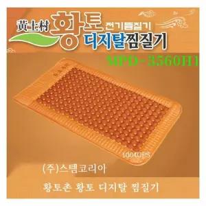 황토촌 디지탈 황토 찜질기 전기 뜸질기 장판 온열 패드
