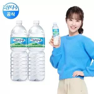 제주 삼다수 2L 12펫