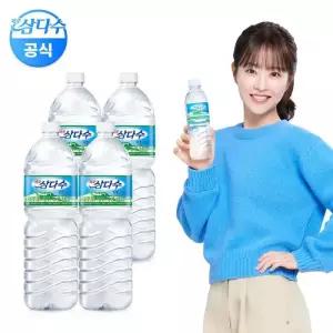 제주 삼다수 2L 24펫