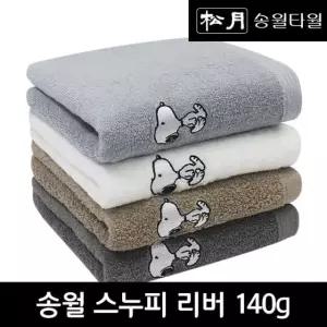 스누피 리버 40 1장 140g 454gsm 40X80cm 수건 세면 가정용 호텔