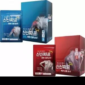봉다리당5매입 핫파스 신신파프 쿨파스