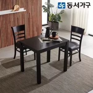 동서가구 동서가구 W심플 우드 원목 2인용 식탁 테이블 의자 미포함 DF629502