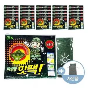 [보리보리/앙겔로스]박상병핫팩(30개입) 사은품 군대 캠핑 낚시 손난로 2025년 생산