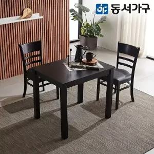 [동서가구]W심플 우드 원목 2인용 식탁 테이블 (의자 미포함) DF629502