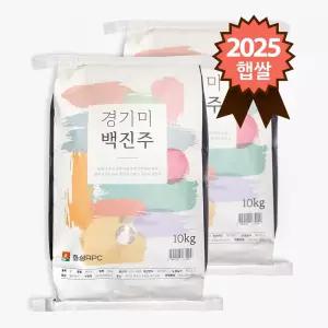 촉촉하고 찰진밥 경기미 백진주 20kg