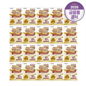 금비 골드 위생매트 SHMN02 1박스 20팩 총 200매 깔개매트