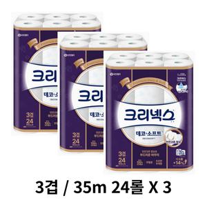 크리넥스 데코앤소프트 화장지 3겹 24롤 35m X 3팩