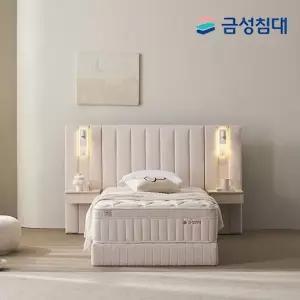 금성침대 루미에르 호텔형 침대 프레임+매트리스 SS)