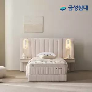 [금성침대] 루미에르 호텔형 침대 프레임+매트리스(SS)