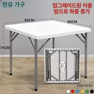 야외 접이식 테이블 라이프타임 라탄 피크닉 탁자