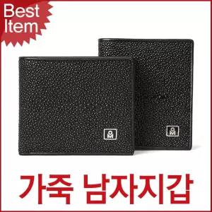 GD211 블루캣츠 가오리 중지갑 소가죽 반지갑 블루마운트 남자지갑