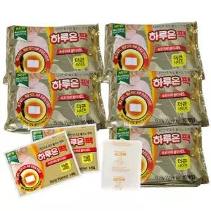 테온셀 하루온 핫팩 50매 옷위에 붙여서 사용하는 빅사이즈 붙이는핫팩