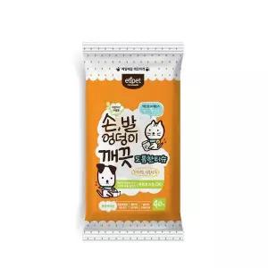 [알티피아]강아지 고양이 에티켓 손발 엉덩이 깨끗 도톰한 티슈 40매