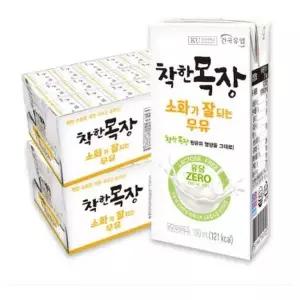 [셀러허브]건국유업 착한목장 소화가 잘되는 락토프리 우유 190ml 48팩 (S38037550)