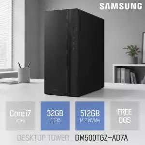 삼성 데스크탑 Tower DM500TGZ-AD7A 인텔 코어 i7 32GB 512GB FREE DOS 사무용 인강용 PC 본체