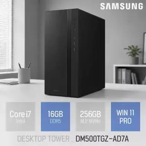 삼성 데스크탑 Tower DM500TGZ-AD7A 인텔 코어 i7 16GB 256GB 윈도우11 사무용 인강용 PC 본체