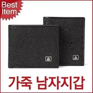 남자 반지갑 중지갑 블루 소가죽 가오리 지갑 GD211-WFPRTTK