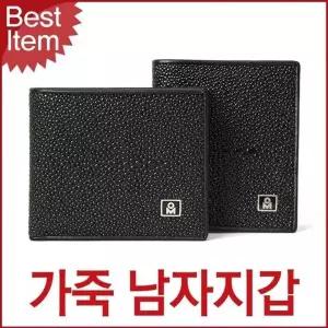남자 반지갑 중지갑 블루 소가죽 가오리 지갑 GD211-WFPRTTK