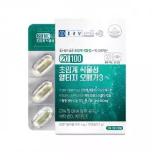 [셀러허브]종근당 20100 초임계 식물성 알티지 오메가3 900mgx30캡슐 DHA EPA 비타민D E (S44294619)